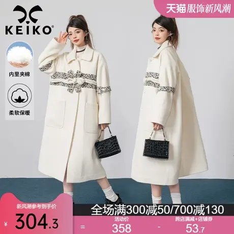 KEIKO 设计感提花拼色毛呢大衣女2023秋冬新中式改良长款呢子外套商品大图