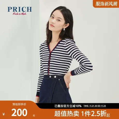 PRICh针织衫气质百搭V领设计感小众黑白条纹开衫休闲上衣女商品大图
