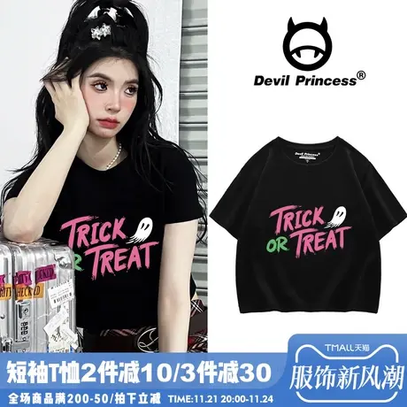 美式街头辣妹风黑色t恤女2024夏季新款百搭显瘦纯棉短款上衣ins潮图片