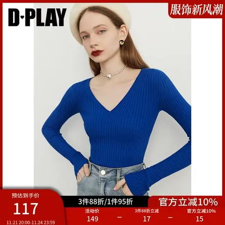DPLAY新云感舒适克莱因蓝修身V领针织打底衫套头毛衣图片