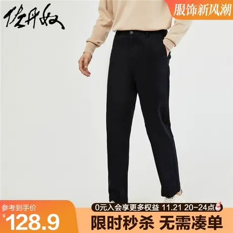 佐丹奴裤子男23年秋上新天丝斜纹梭织修身中腰休闲长裤男01113077图片