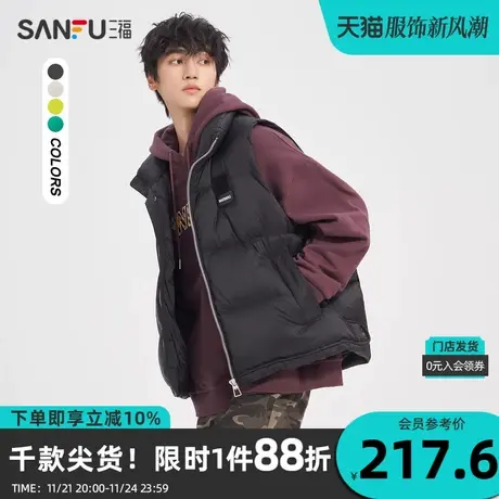 三福2023冬男士侧不规则绗线机能马甲 时尚宽松立领上衣472803图片