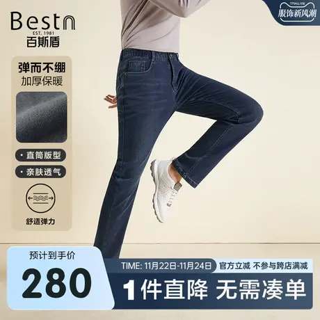 百斯盾 男装牛仔裤 2023年秋冬款舒弹直筒宽松舒适亲肤厚款男裤商品大图