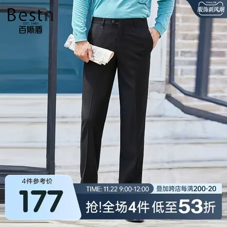 百斯盾男装西裤2023春装秋款挺括有型商务休闲简约宽松中直筒男裤商品大图