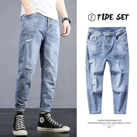 春季春秋款蓝色水洗破洞牛仔裤男士直筒宽松休闲男裤子青少年学生商品大图