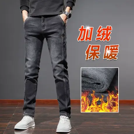 冬季弹力修身小脚男士高端水洗休闲牛仔长裤秋冬款加绒加厚男裤子商品大图