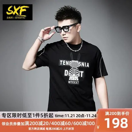 SXF圣希梵潮牌短袖男夏季新款2024印花太空兔T恤美式纯棉半袖体恤商品大图