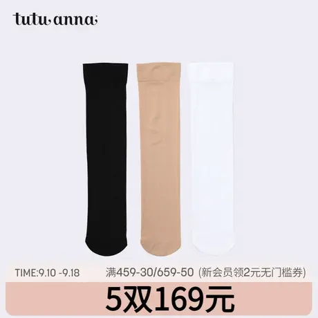 tutuanna袜子 女 春秋素色25D日本制日系JK风潮流时尚百搭中筒袜商品大图