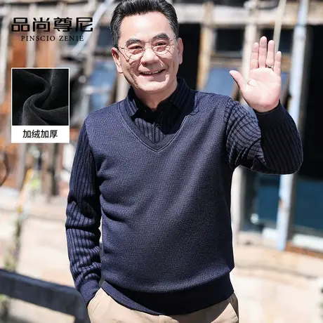 毛衣2022新款爆款商务绅士竖条纹加绒假两件针织衫男中老年爸爸装商品大图