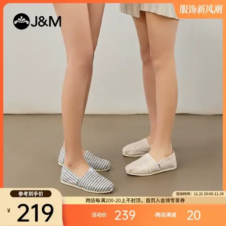 jm快乐玛丽帆布鞋女2024春夏新款平底百搭休闲单鞋懒人一脚蹬布鞋图片