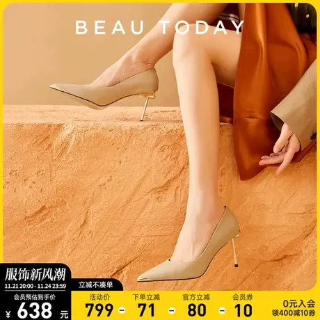 BeauToday法式高跟鞋女细跟BT浅口单鞋女新款尖头细跟真皮女鞋图片