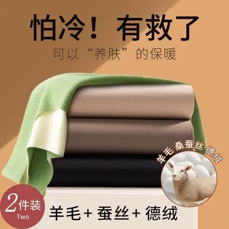 无痕保暖背心女士秋冬加绒加厚内衣羊毛内穿打底蚕丝德绒新款上衣商品大图