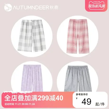 秋鹿梭织棉格子睡裤女七分裤春秋季纯棉薄款夏季男士家居裤情侣款图片