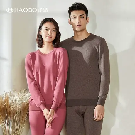 好波加绒加厚保暖内衣套装男女加厚打底秋衣中老年保暖衣HNY2101图片
