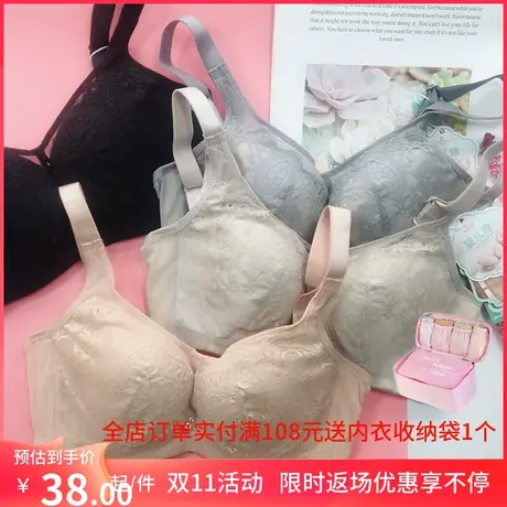 年中清仓38元/件1073A2防震文胸软钢圈聚拢商场同款收副乳胸罩商品大图