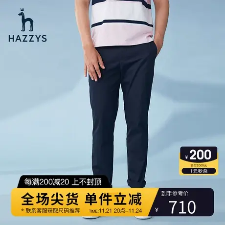 Hazzys哈吉斯旗舰店春季新品男士休闲长裤韩版直通宽松裤子男潮流图片