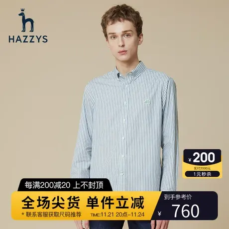 Hazzys哈吉斯秋冬季男士条纹长袖衬衫时尚宽松休闲衬衣男潮流衣服图片