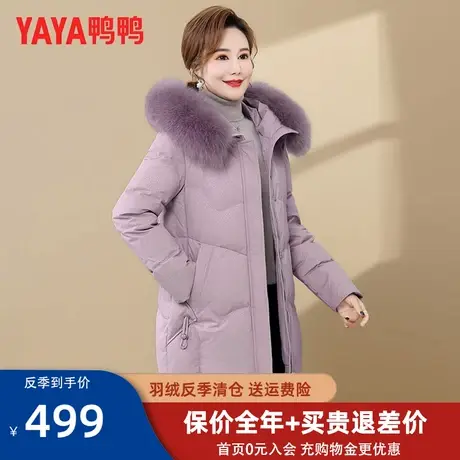 鸭鸭妈妈羽绒服女中长款2022冬新款中老年狐狸毛领时尚保暖外套HN商品大图