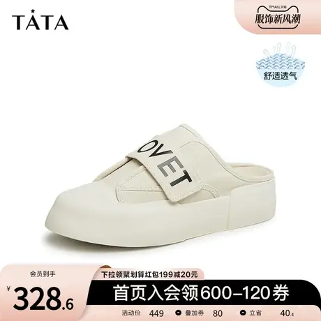 Tata他她厚底拖鞋女外穿百搭穆勒鞋女凉鞋2023年夏季新款WKX01BH3图片