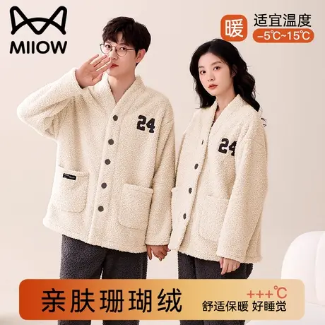 猫人情侣2023年新款秋冬季珊瑚绒睡衣女加绒加厚保暖家居服套装男商品大图