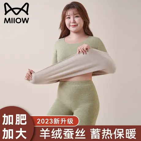 猫人保暖内衣女士无痕秋衣秋裤套装加肥加大冬季德绒羊绒蚕丝秋裤图片