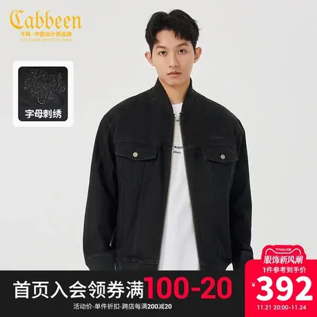 卡宾男装 牛仔夹克2023秋新款潮流宽松外套休闲棒球服街头青年H图片