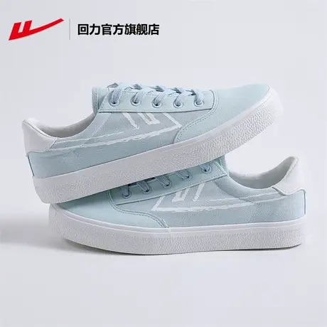 回力官方旗舰店奶蓝帆布鞋女款国潮设计2023春款情侣百搭休闲板鞋商品大图
