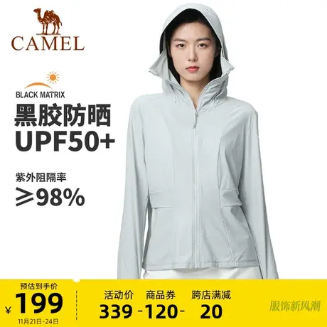 骆驼户外防晒衣2023春夏新款男女专业upf50+冰丝凉感透气防晒服商品大图