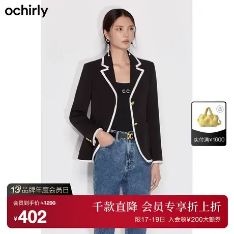 ochirly欧时力 小香风西装外套女 新款春装镶边别致设计感气质图片