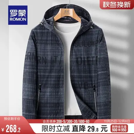 罗蒙男士时尚休闲连帽夹克衫2024春季新款简约易打理百搭条纹外套图片
