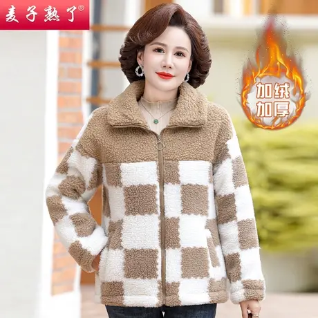 中老年人女妈妈装加厚颗粒一体绒保暖棉袄服2023冬季新款加绒外套图片