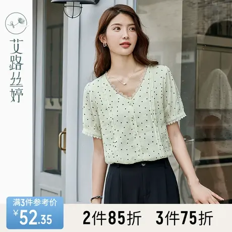 艾路丝婷花边V领雪纺衫女短袖2023夏季新款遮肉显瘦波点开衫上衣图片