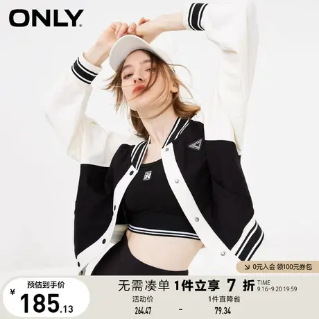 ONLY奥莱夏季百搭拼接街头风宽松短款棒球服外套女商品大图