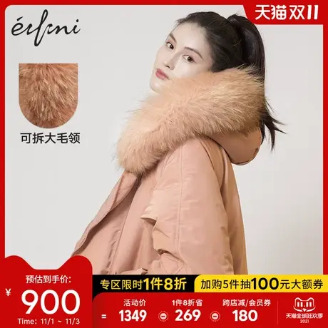 何穗同款伊芙丽外套2020年冬季新款时尚长款大毛领红色羽绒服女商品大图