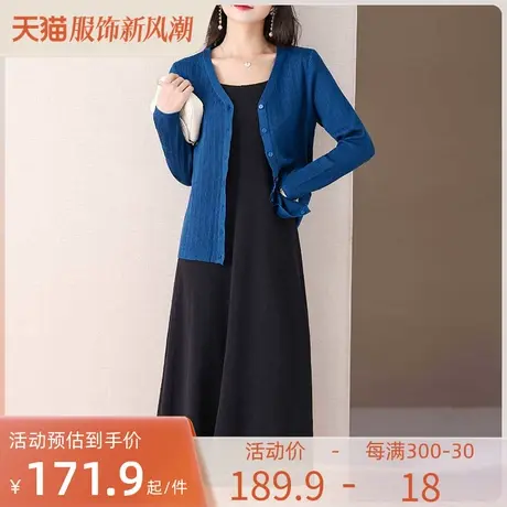 伊自尚大码女装微胖mm时髦套装秋显瘦减龄漂亮开衫上衣吊带裙套装图片