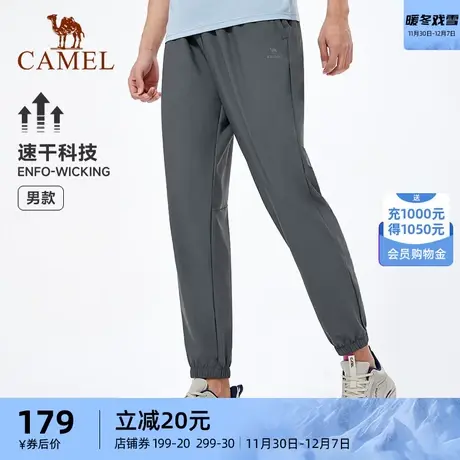【小红书同款 雪糕】骆驼冰丝防晒裤女凉感透气运动速干灯笼长裤图片