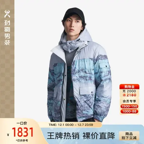 【双面穿】劲霸男装男士外套鹅绒时尚休闲短版茄克羽绒服VRHT4167图片