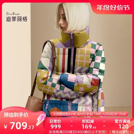 迪菲丽格时尚小个子立领羽绒服女2023新款冬季短款印花面包服外套商品大图