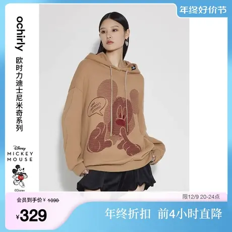 【新降】迪士尼米奇系列欧时力连帽卫衣秋冬纯棉印花中长休闲高街商品大图
