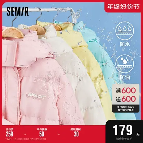森马羽绒服女三防短款可拆卸连帽冬装新款糖果色宽松外套商品大图