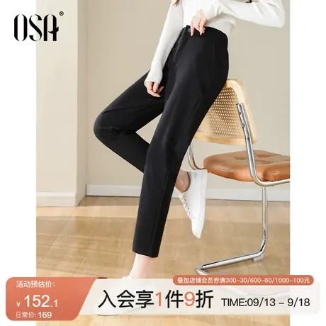 OSA欧莎黑色高腰小脚西装裤女初秋装2023年新款显瘦萝卜休闲裤子商品大图
