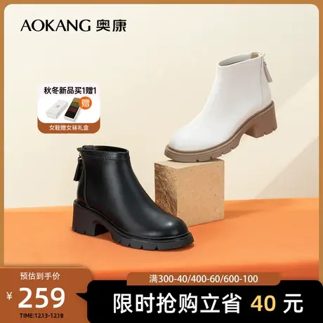 奥康女鞋 冬季新款米色厚底烟筒靴时尚百搭及踝靴通勤靴子商品大图