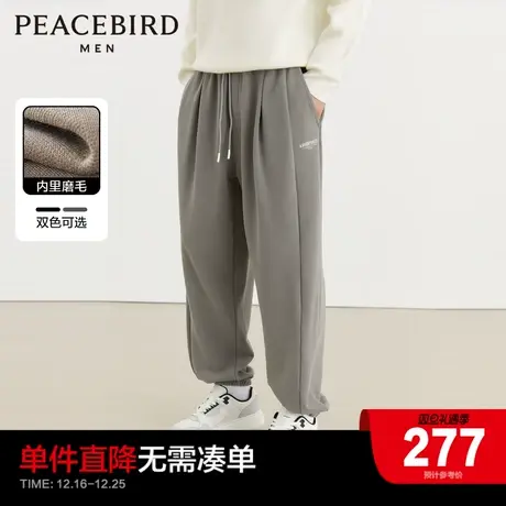 【磨毛】太平鸟男装美式灰色卫裤男2023年冬季新款潮流束脚休闲裤图片