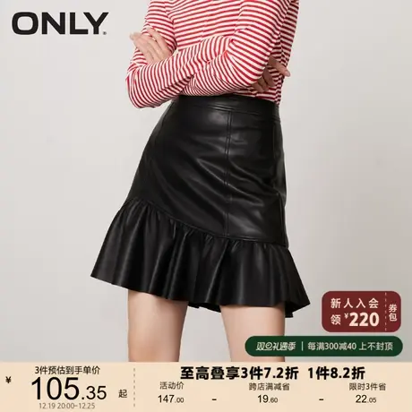 ONLY奥莱夏季时尚高腰修身显瘦PU短款半身裙女图片