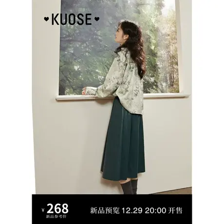 阔色新中式水墨提花杏色衬衫女2024早春新款V领灯笼袖长袖上衣秋商品大图