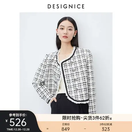 迪赛尼斯2023春秋新款法式上衣小香风短款高级感格子短外套女士商品大图