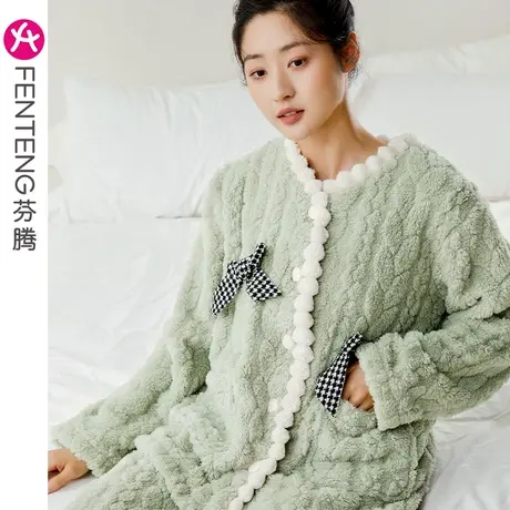 芬腾珊瑚绒睡衣女秋冬季保暖加厚加绒法兰绒休闲可外穿家居服套装图片