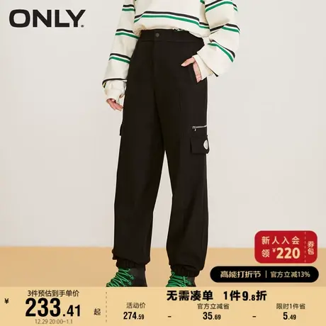 ONLY奥莱2023夏季新款百搭宽松高腰长款束脚运动休闲裤商品大图