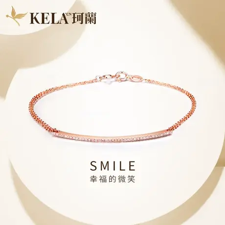 珂兰钻石18K玫瑰金钻石手链女款彩金手镯手环正品专柜 情思手链zs图片