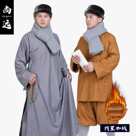 尚远加绒僧服长褂僧装短褂套装僧衣棉罗汉褂冬季加绒棉袍图片